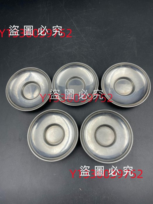 日本拍回，純錫，錫茶托杯托杯墊錫器，五客。 非普通無款錫托純錫，錫