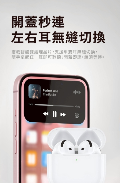 G-FIVE 真無線藍牙耳機GF-BT600 IPX4防水 無線充電 開蓋即連 藍芽 product lightbox image 5