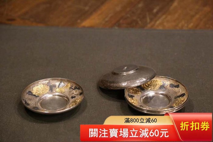 收藏級殿堂級杯托亞重款識：亞重作重387克直徑10.5cm 日本銀杯托【梨落