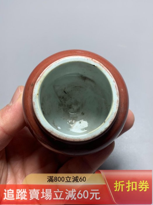 工地，清中期祭紅釉小水盂，完整品，釉色漂亮，腹徑6.5公分，高度5.5公