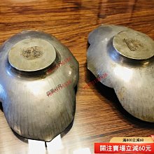 清代周聚源造錫制茶托清代老茶托，錫茶托，名家周聚源造，木瓜形，鏨刻