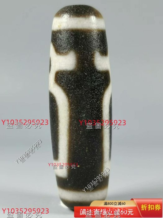 天珠一顆老瑪瑙天珠，器型完整，風化細膩，包漿油潤，孔道口凹陷紋漂亮