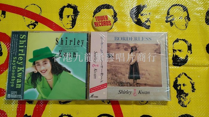 關淑怡Shirley Kwan BORDERLESS / Say Goodbye 見本盤全新不拆包順豐