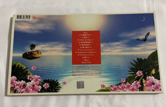 SHE 美麗新世界「長條首版」～二手CD+VCD | Yahoo拍賣