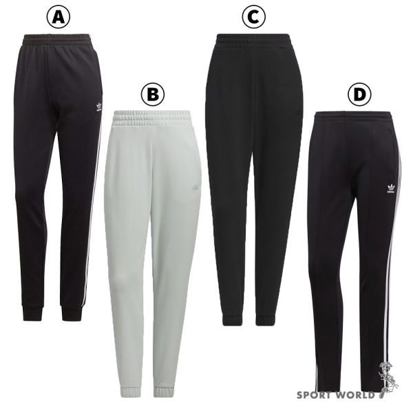 【下殺】Adidas 長褲 女裝【運動世界】IK6555/IS6766/IS6765/IK6600
