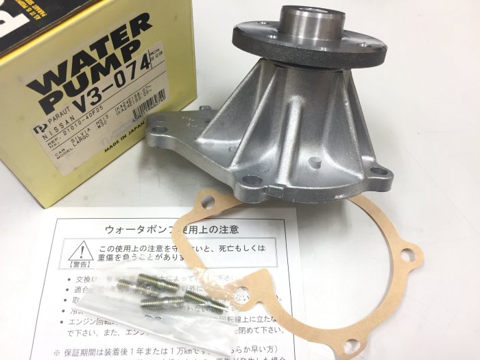 ※豬氏會社※NISSAN 裕隆 豪豹帝 2.4 水邦浦/水幫浦 純日本 PARAUT 全新品