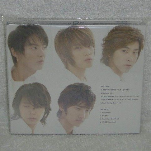 東方神起TVXQ 為何我會喜歡上妳/Beautiful you 千年戀歌(日版2 CD限定