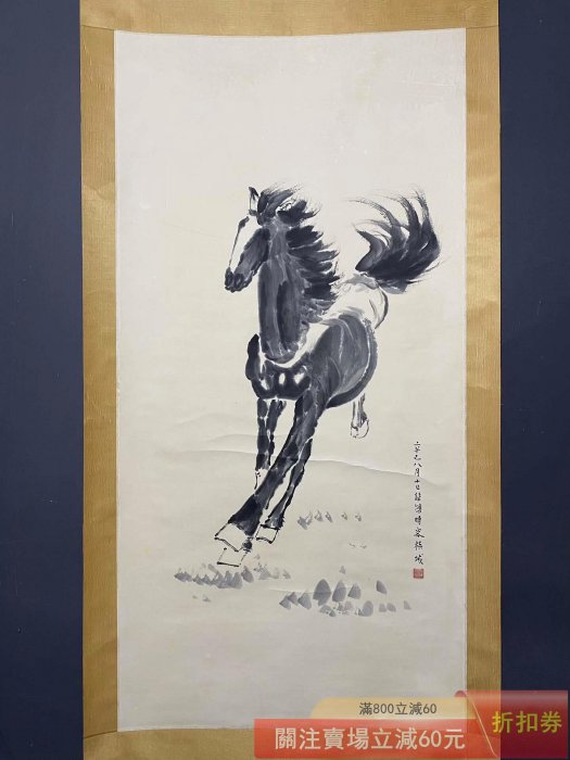 徐悲鴻駿馬畫四尺中堂畫純手繪畫畫工精細材質宣紙hj 實物拍攝一物一圖