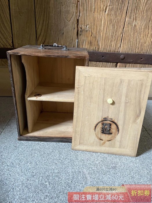 日本茶道具木箱做工講究保存較好沒有作者落款長32cm 寬23.7cm 高20cm