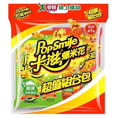 卡滋爆米花組合包150G【愛買】