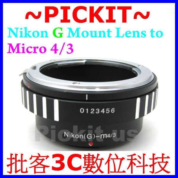 可調光圈 NIKON AI G F D鏡頭轉奧林巴斯MICRO M4/3 Olympus MFT PEN-F相機身轉接環
