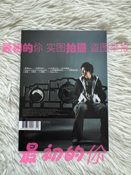 王力宏《心中的日月》親筆簽名CD附歌詞本全新未拆封官方正品工作室專屬