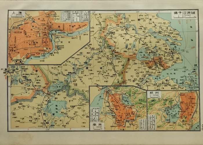 小屋}昭和12年古地圖冊台灣中華民國滿洲國世界地圖國民百科大辭典別卷