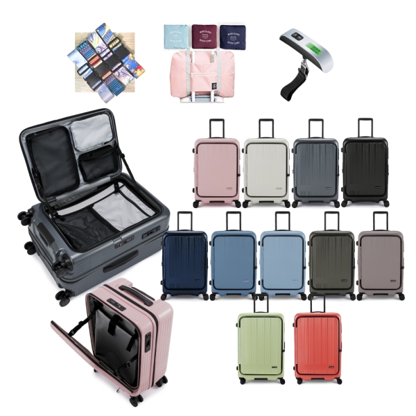 Crocodile 24吋行李箱可擴充旅行箱前開行李箱TSA海關鎖抗菌靜音輪抗菌