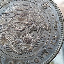 ☆孟宏館☆明治27年明治二十七年龍銀壹圓銀幣戳記.保證真品