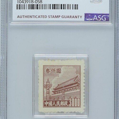 1950年普4天安門第四版3000元新一枚。ASG85OP僅17枚，更高評分僅4枚