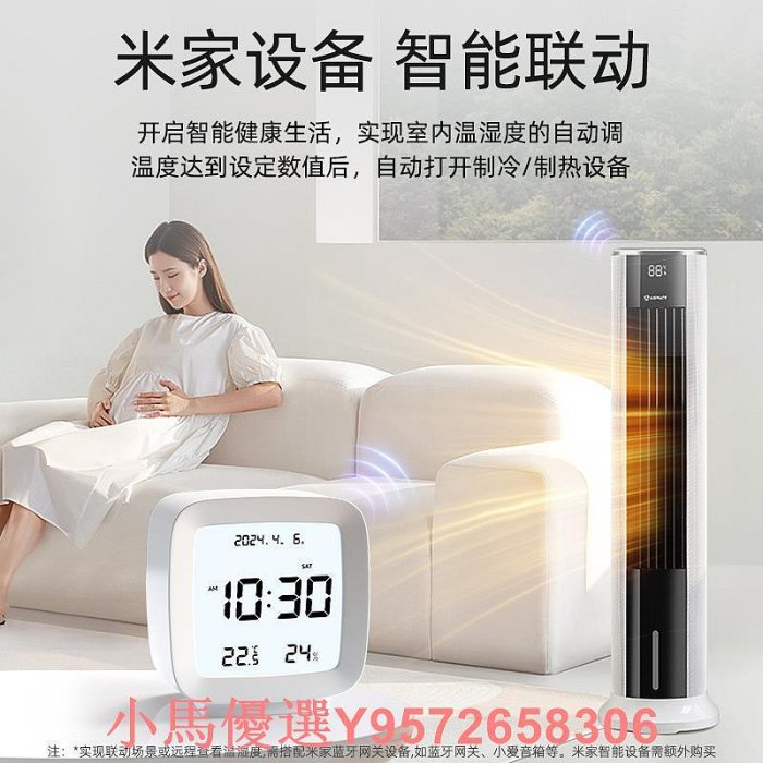 支援小米米家APP智慧鬧鐘新款學生專用起床神器兒童電子時鐘