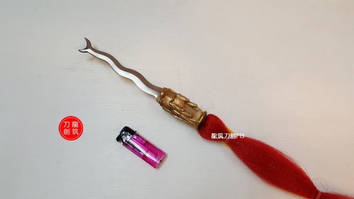 丈八蛇矛二尺9 神明手拿輕量款不鏽鋼雙叉舌尖銅龍頭不鏽鋼桿身可拆式銅