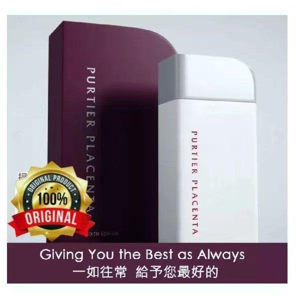 【現貨快速達】Riway正品新加坡第6代purtier小紅丸 placenta 力匯第六代鹿胎盤素60粒/瓶紐西蘭英文版