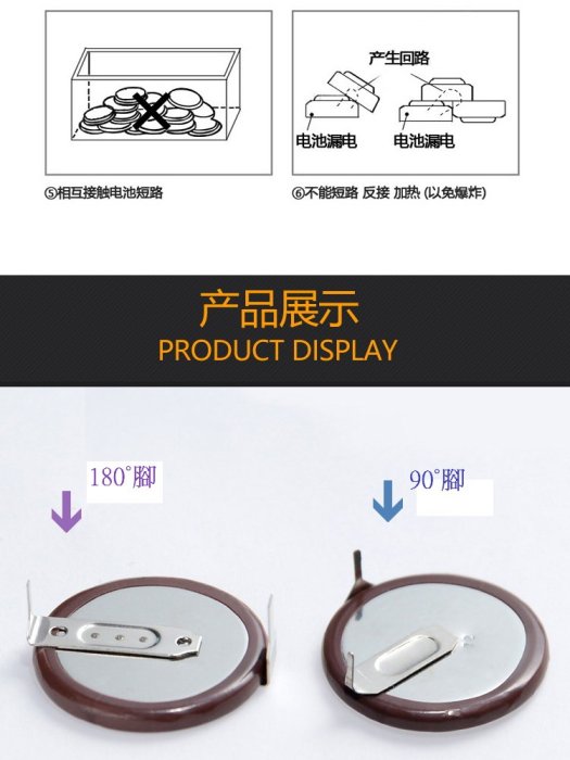 松下國際VL2020帶焊腳90 180 度腳 可充電3V 寶馬BMW遙控鑰匙電池