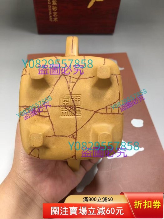 四方開片高石瓢壺【作者】徐漢棠--研究員級高級工藝美術師，中國工藝