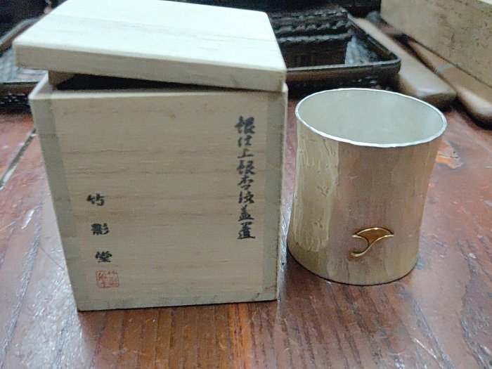 竹影堂的價格推薦- 2026年5月| 比價比個夠BigGo