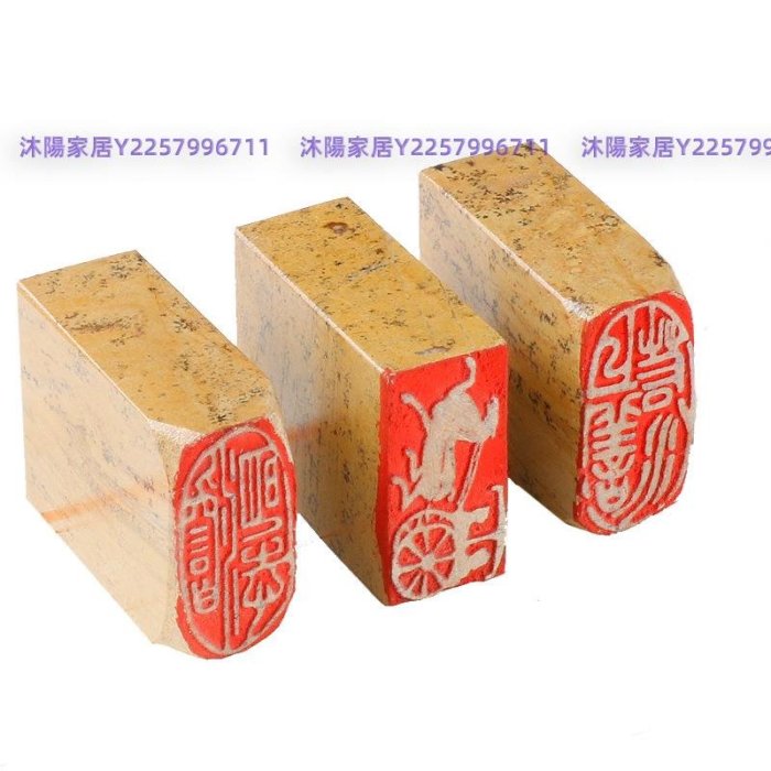 印材、遊印、篆刻、書道印、落款印（禪茶一味、－壺禪茶） 禪茶一味書法- Top 100件禪茶一味書法- 2025年9月更新- Taobao