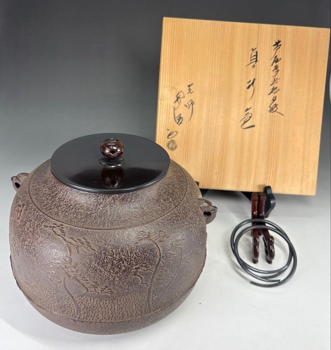 唐松地文 肩衝釜 釜師 佐藤清光 茶道具 送料無料 釜師 茶道具 唐松