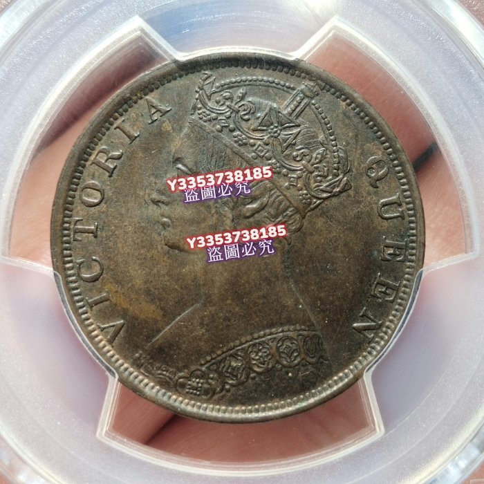 2882【PCGS鑑定品・珍品・特年】英領香港　1900年(H)香港一仙 2882【PCGS鑑定品・珍品・特年】英領香港 1900年(H)香港一仙