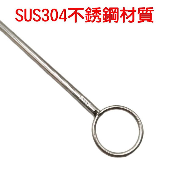 【珍愛頌】F332 SUS 304 實心衣叉 撐衣杆 晾衣杆 挑衣杆 晾衣叉 曬衣服叉子 托衣叉 衣桿叉 衣架 曬衣桿