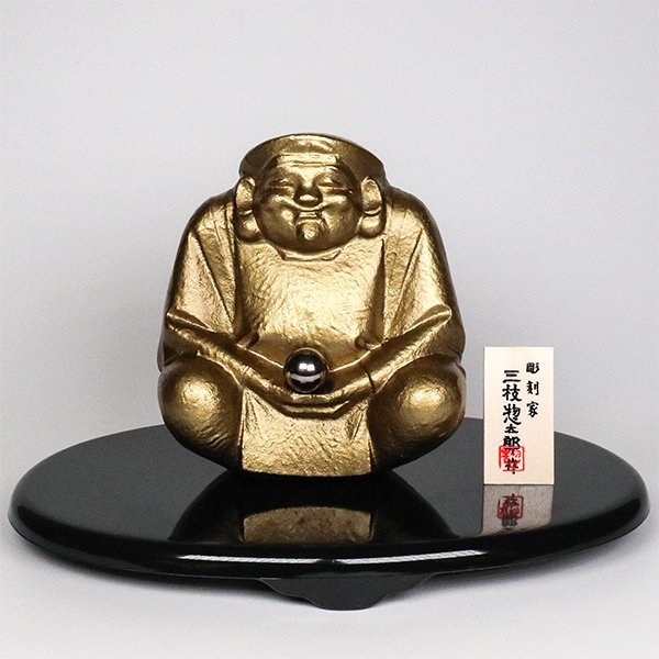 三枝惣太郎的價格推薦- 2026年3月| 比價比個夠BigGo