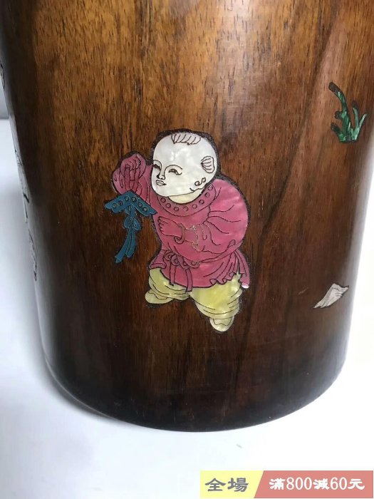 黃花梨鑲嵌螺鈿筆筒，器型周正無裂紋，保存完好尺寸見圖收藏老貨舊藏