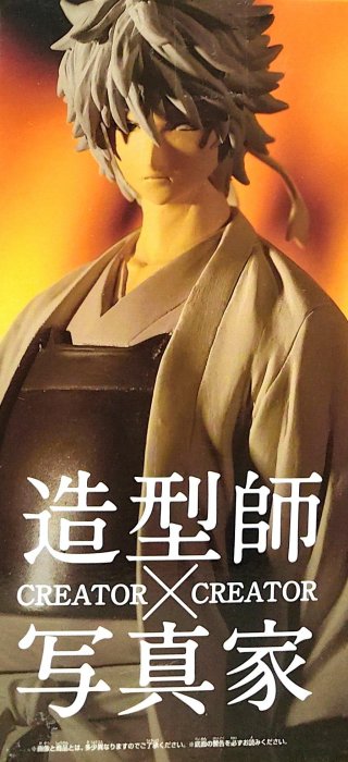 日版銀魂坂田銀時阿銀CREATOR X CREATOR 寫真家造型師正常色公仔白夜叉
