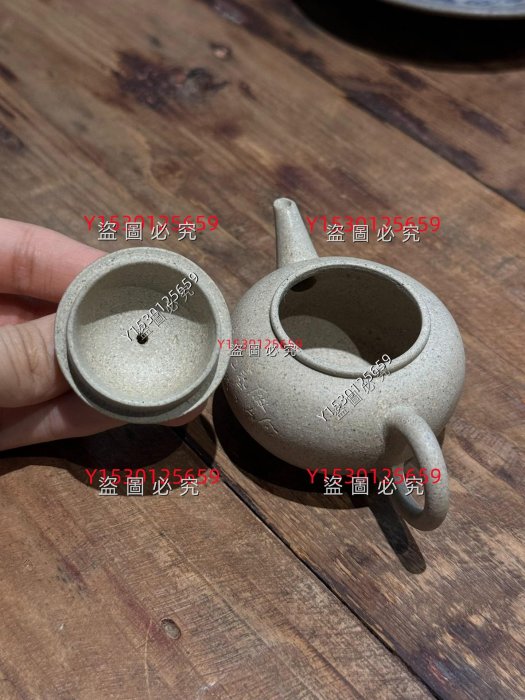 早期紫砂一廠老料白段泥中國宜興款小水平壺底款：中國宜興容量：60cc