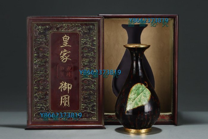 宋 吉州窯黑釉木葉紋玉壺春瓶 古賞物　時代物　唐物 中国古美術(C-32) 735 --- 宋代吉州窯包金黑釉樹葉紋玉壺春瓶。尺寸高：26厘米。腹徑：1