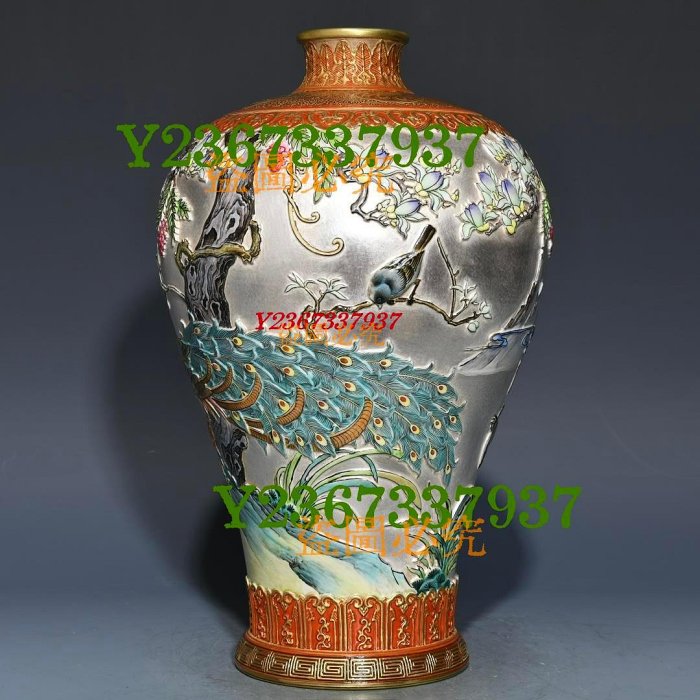 清乾隆粉彩浮雕鎏金鎏銀花鳥紋梅瓶，高29.2cm直徑18cm45731 瓷器