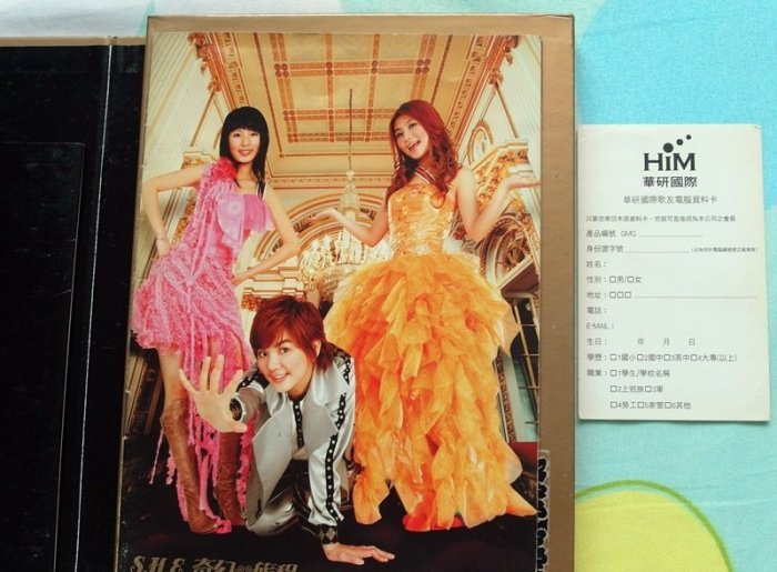 ◎2004-CD+VCD-She-S.H.E-奇幻旅程專輯-奇幻版-波斯貓.他還是不懂.一起