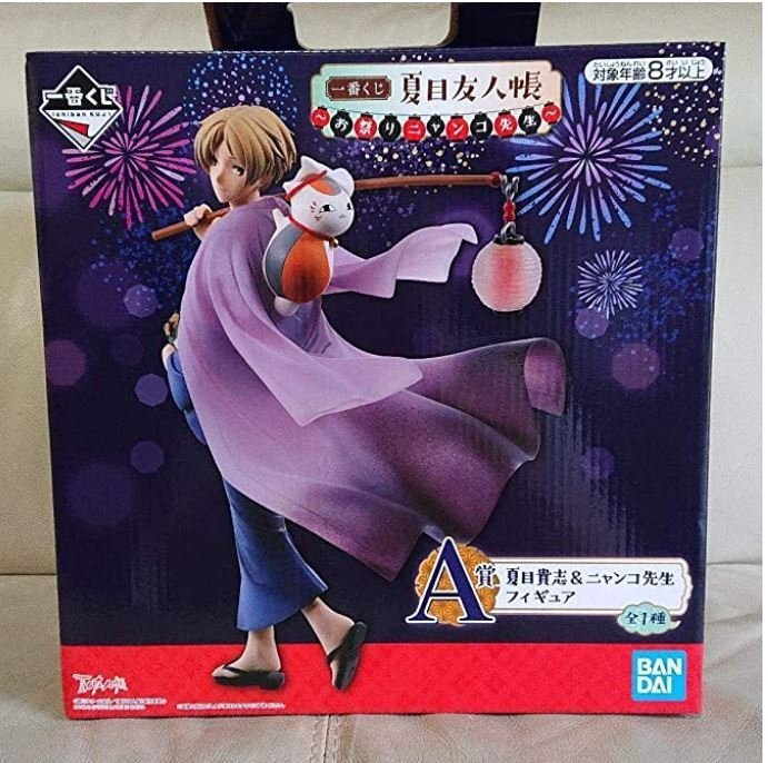 夏目友人帳　① 夏目友人帳 漆 1【完全生産限定版】 | アニメーション | ANZX