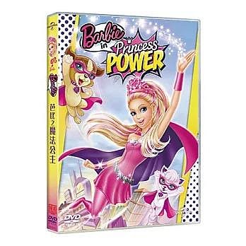 Barbie Dvd Barbie In Princess Power 2015 合友唱片芭比之魔法公主DVD