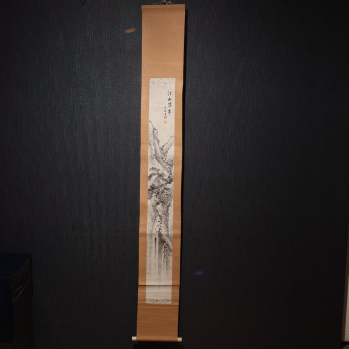 12/29結標上田名家峰村香圃手繪溪山瀑布PCL0078 -軸畫茶掛書法絹本山水