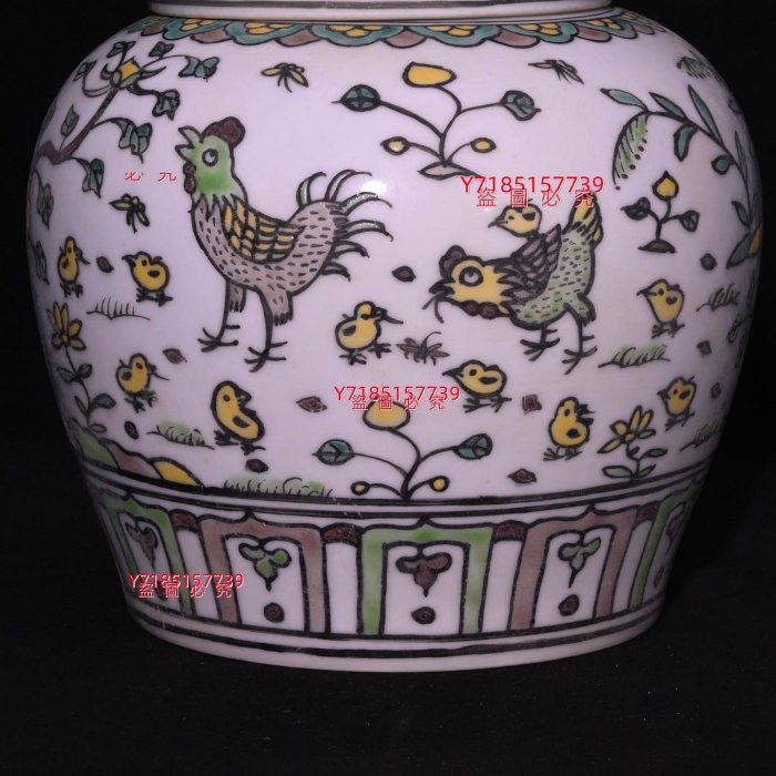 大明成化年制多字款雞趣紋蓋罐，高14×14.5厘米??6385A01851 【錦繡古玩