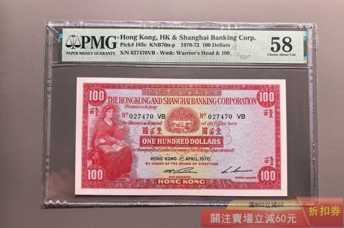 香港壹圓1970年的價格推薦- 2026年5月| 比價比個夠BigGo