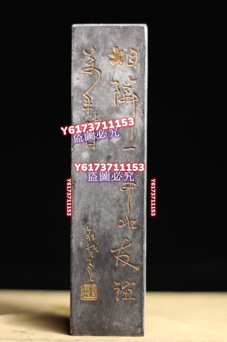 黃山松煙徽墨清庫存歙縣胡開文徽墨廠庫存年代墨，一錠約123克，約4.1兩