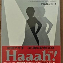 和田アキ子和田秋子Haaah! (1968 -2003) 35周年記念BOX 10CD 【日版