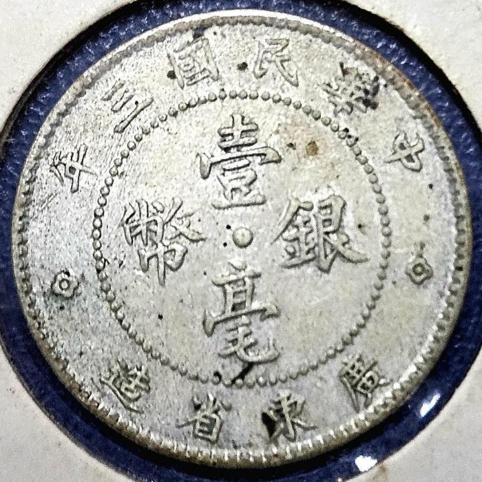 廣東壹毫的價格推薦- 2025年11月| 比價比個夠BigGo