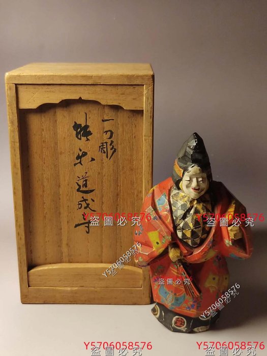日本昭和名家奈良人形師木飄香作福一刀雕道成寺原箱年代物，全品