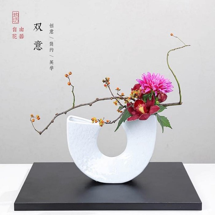 劍山白色池坊自由器草月花器自由花不規則插花器皿小原流花道擺件-興龍