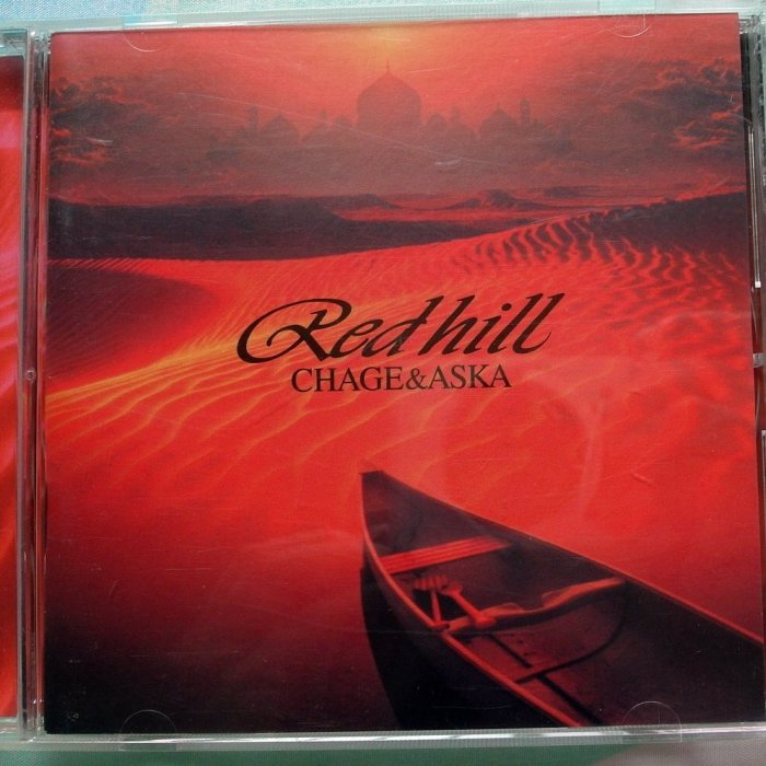 ◎1993年-恰克與飛鳥-赤色高地專輯-Chage & Aska-Red Hill-夢的看守員