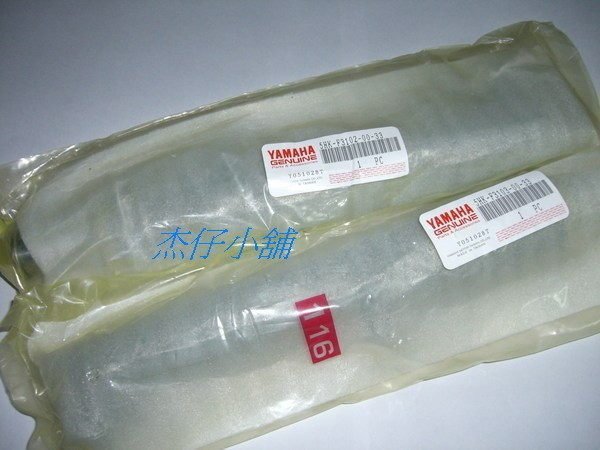 【杰仔小舖】RS/RS100山葉原廠前叉下管/前避震器,品質優良,限量特價中!