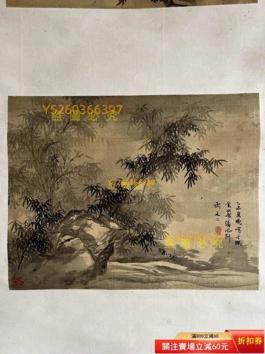 谷文晁、谷文二小品合幅，竹石圖，1835年作，絹本綾裱，木質軸頭【今慕
